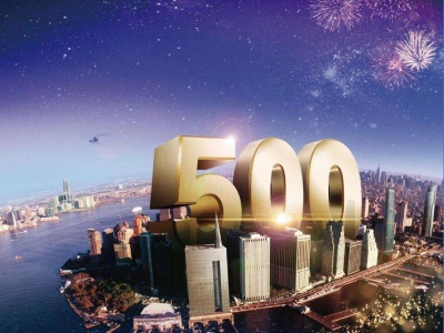 《财富》世界500强：129家中国公司上榜，首次超过美国