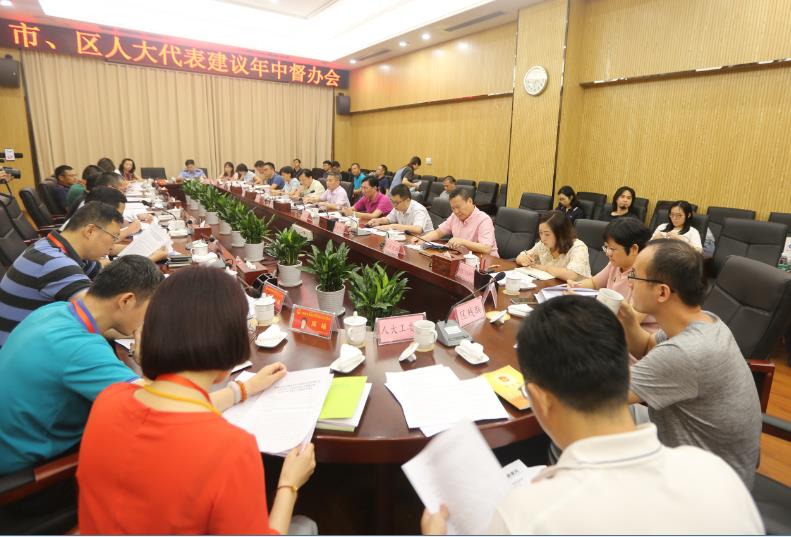 龙城街道召开市、区人大代表建议年中督办会