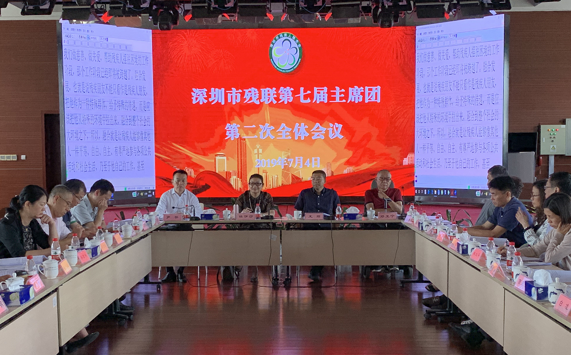 @残疾人 这里有一份最新的就业创业和托养服务福利
