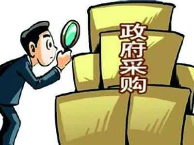 8月1日起广东省财政厅将对两种情形政府采购合同实施通报管理