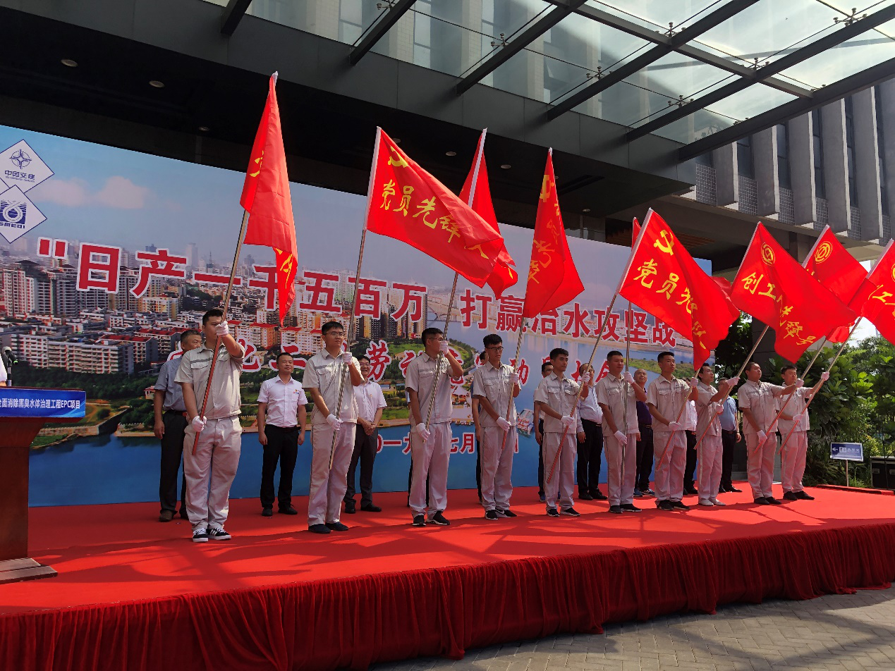 日产1500万元，打赢治水攻坚战！光明区举行消除黑臭水体动员大会