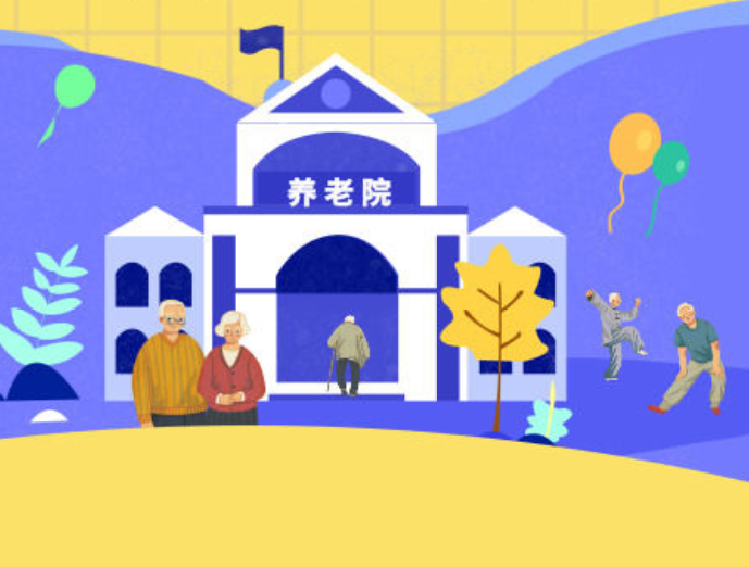 一图读懂丨养老服务方兴未艾，政策红利密集出台