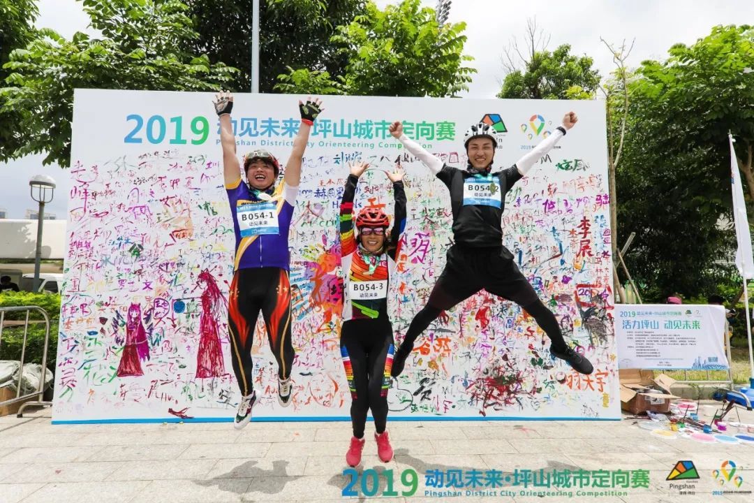 今日坪山活力满分！你奔跑的样子，真好看