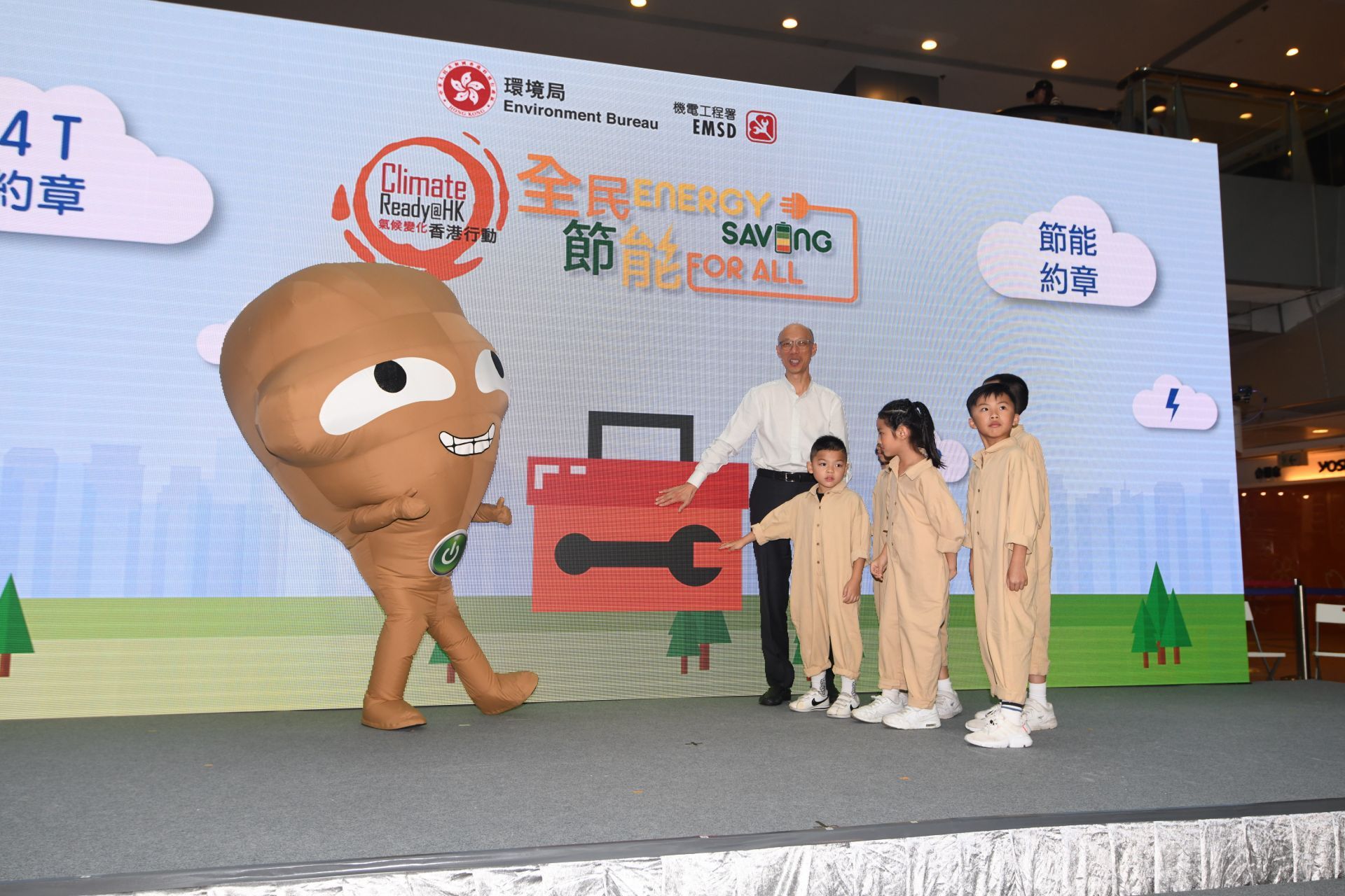 香港启动全民节能2019运动