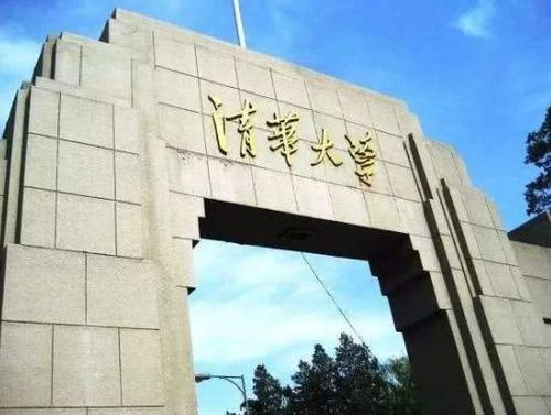 湖北理科第一名被清华录取 曾因打游戏被北大劝退
