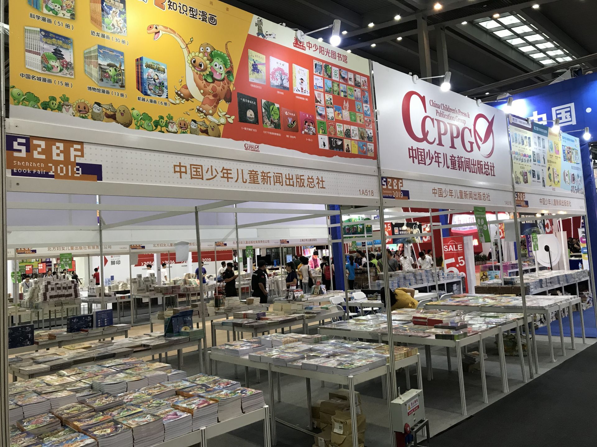 “小书虫”快来深圳书展！6000余册优秀儿童读物任你挑