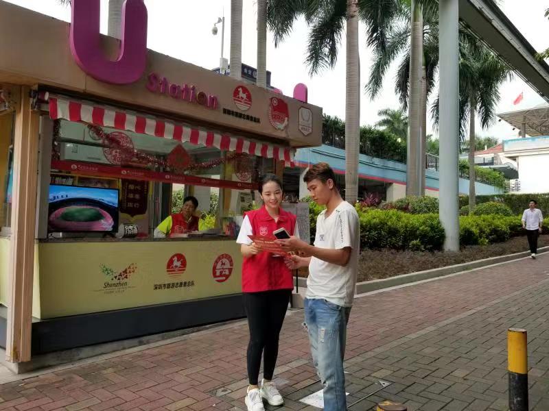 扫码就能分辨“李逵”和“李鬼”！深圳旅行社资质查询系统升级了