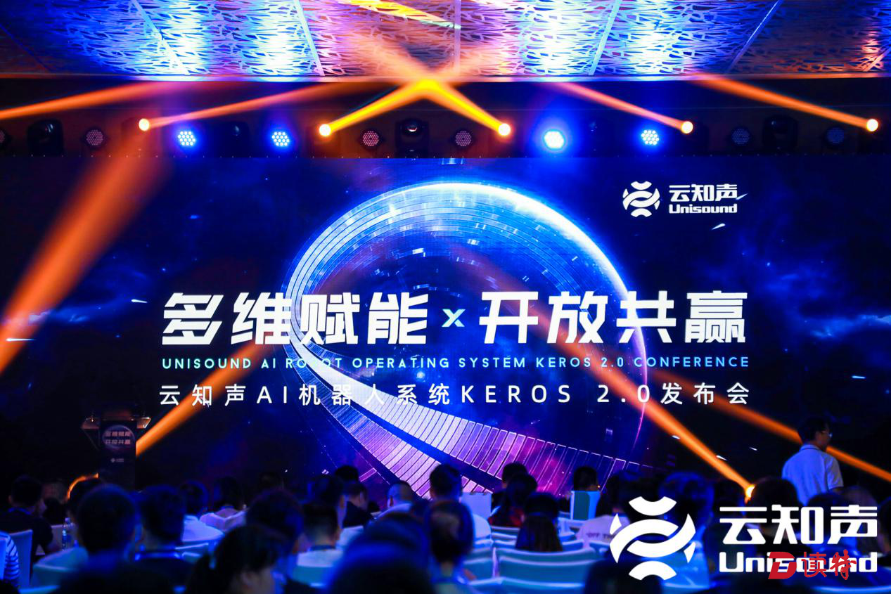 未来智能教育机器人长啥样 多模态AI是核心