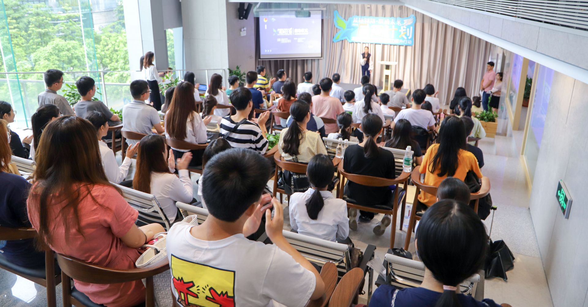 龙岗大学生就业创业能力提升“展翅计划”启动 助力大学生“高飞”