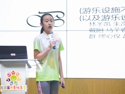 深圳城市发展建设，孩子们有话要说！  