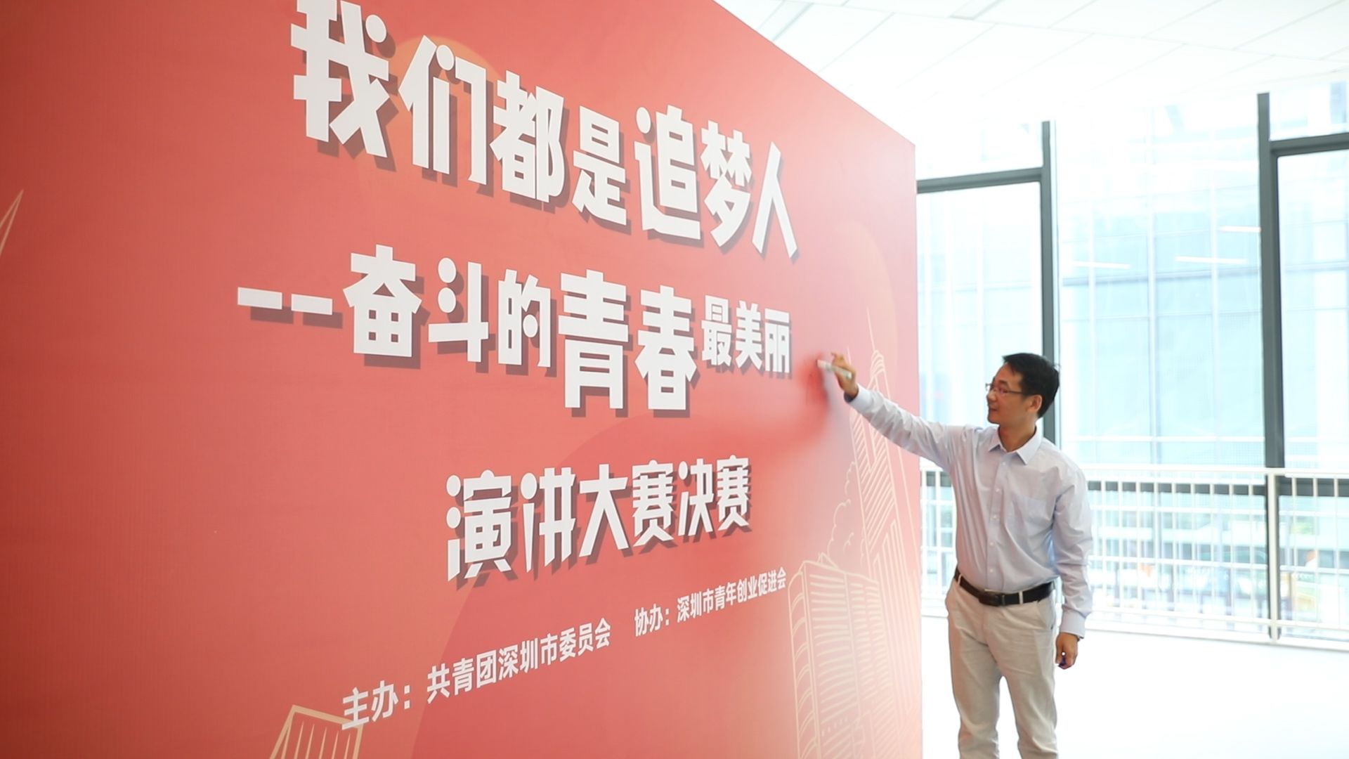 新闻路上说说说丨励志！听深圳青年讲他们的奋斗故事