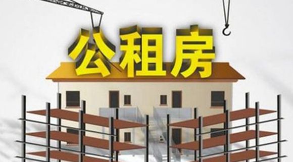 又一批公租房认租结果出炉！567户残疾人家庭16日起可选房