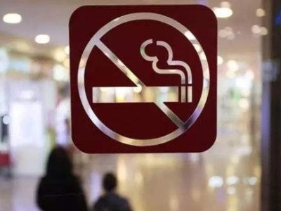 “控烟令”再升级，执法也要升级
