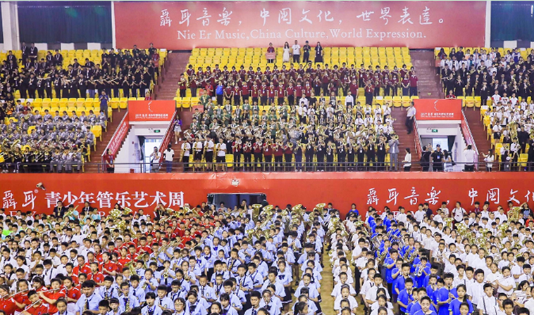 2019聂耳青少年管乐艺术周龙岗开幕