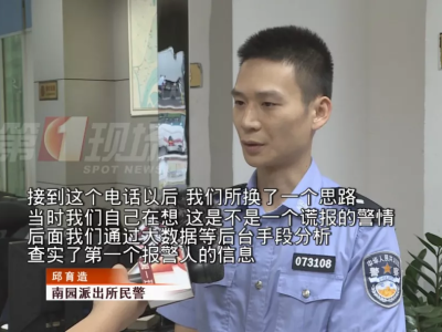 深圳警方接“午夜凶铃”，男子淡定自首“我杀人了！”