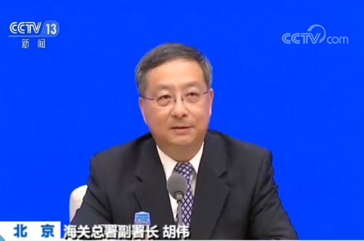 海关总署：年底前实现监管证件网上申办