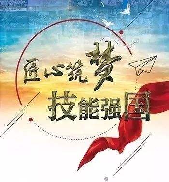 深圳将重点对这三个群体实施职业技能培训