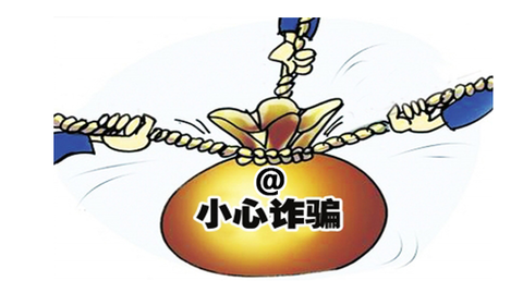 40万元可请到罗志祥出场？一男子诈骗被判刑