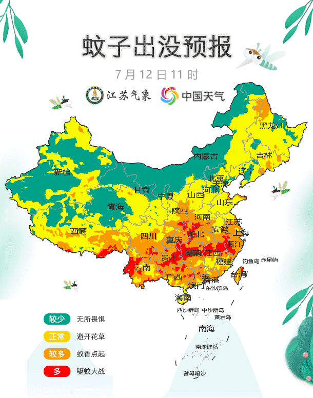 全国蚊子预报地图出炉 10余省市将掀“驱蚊战”