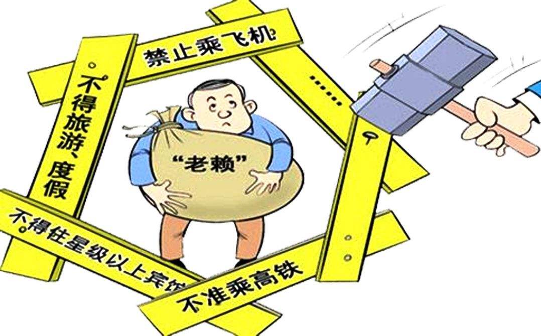 广东16166人次失信者被限制入住高档酒店！一处失信，处处受限