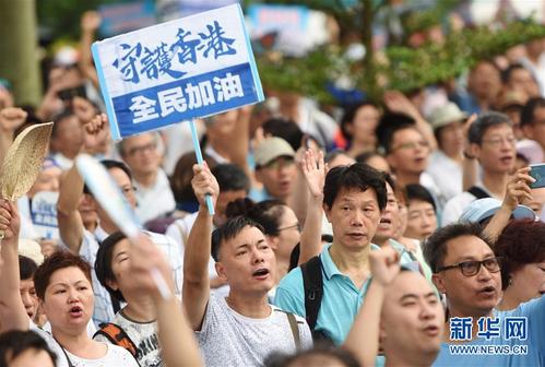 人民锐评｜维护香港法治与安宁，对暴力坚决说“不”！