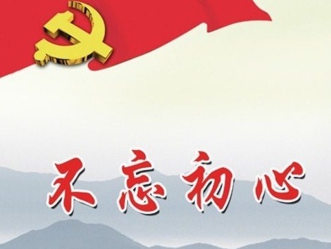 交通运输部、人社部、应急管理部、国家能源局扎实开展主题教育