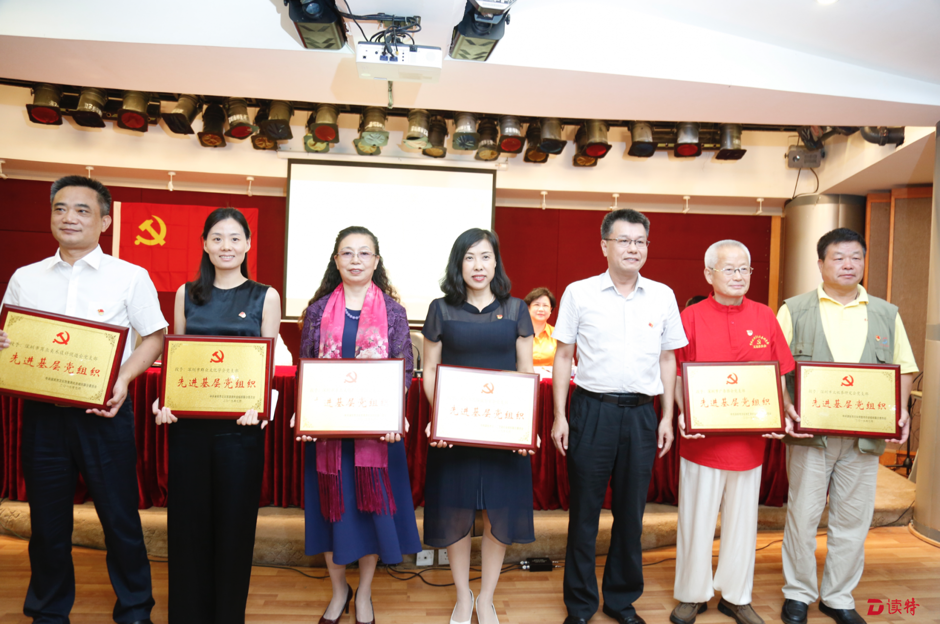 社会组织“联学联建”演绎“鹏城七月红”  