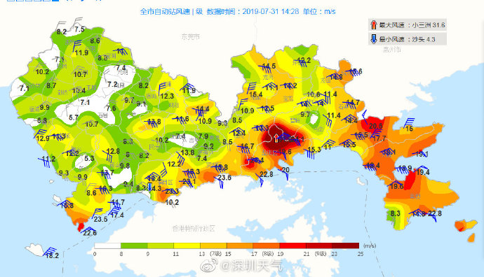 注意！深圳市分区台风蓝色预警升级为黄色