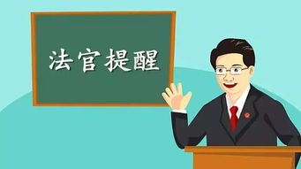 用虚假微信转账截图蒙骗执行干警？罚！