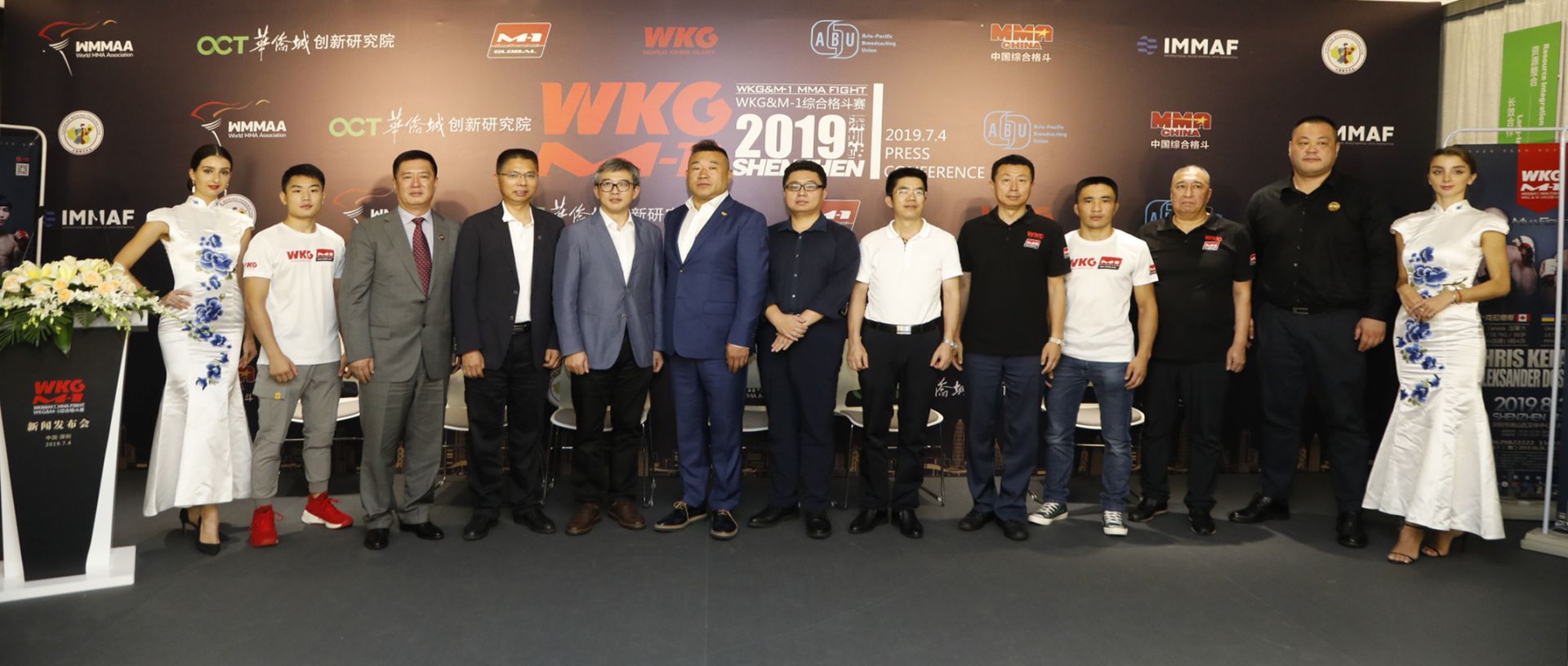 WKG&M-1综合格斗赛8月3日再战深圳湾，12国高手激情开战！