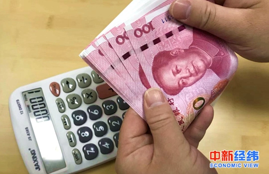 明日起，公务员出差，这些费用要自理