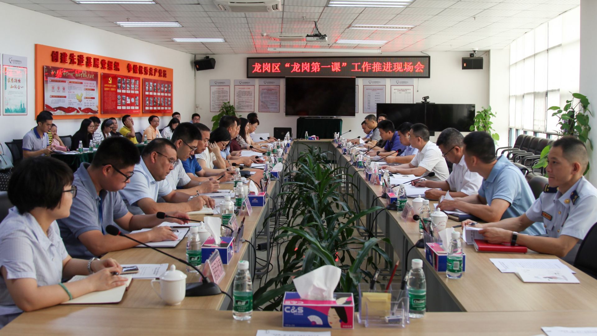 “龙岗第一课”学习平台上线！