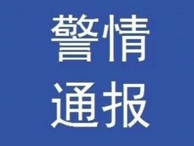 深圳警方发布关于谢某某殴打他人的警情通报