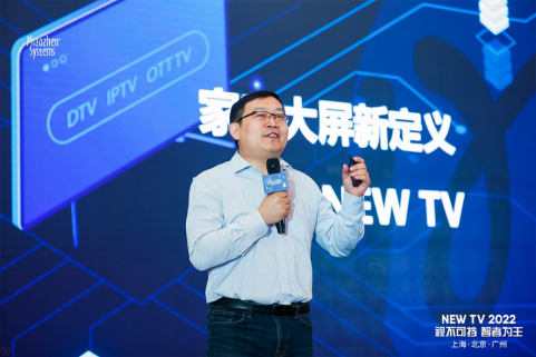 2022年NEW TV总用户数将突破10亿 