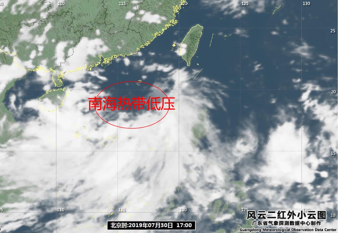 南海热带低压生成 暴雨“上岸”！