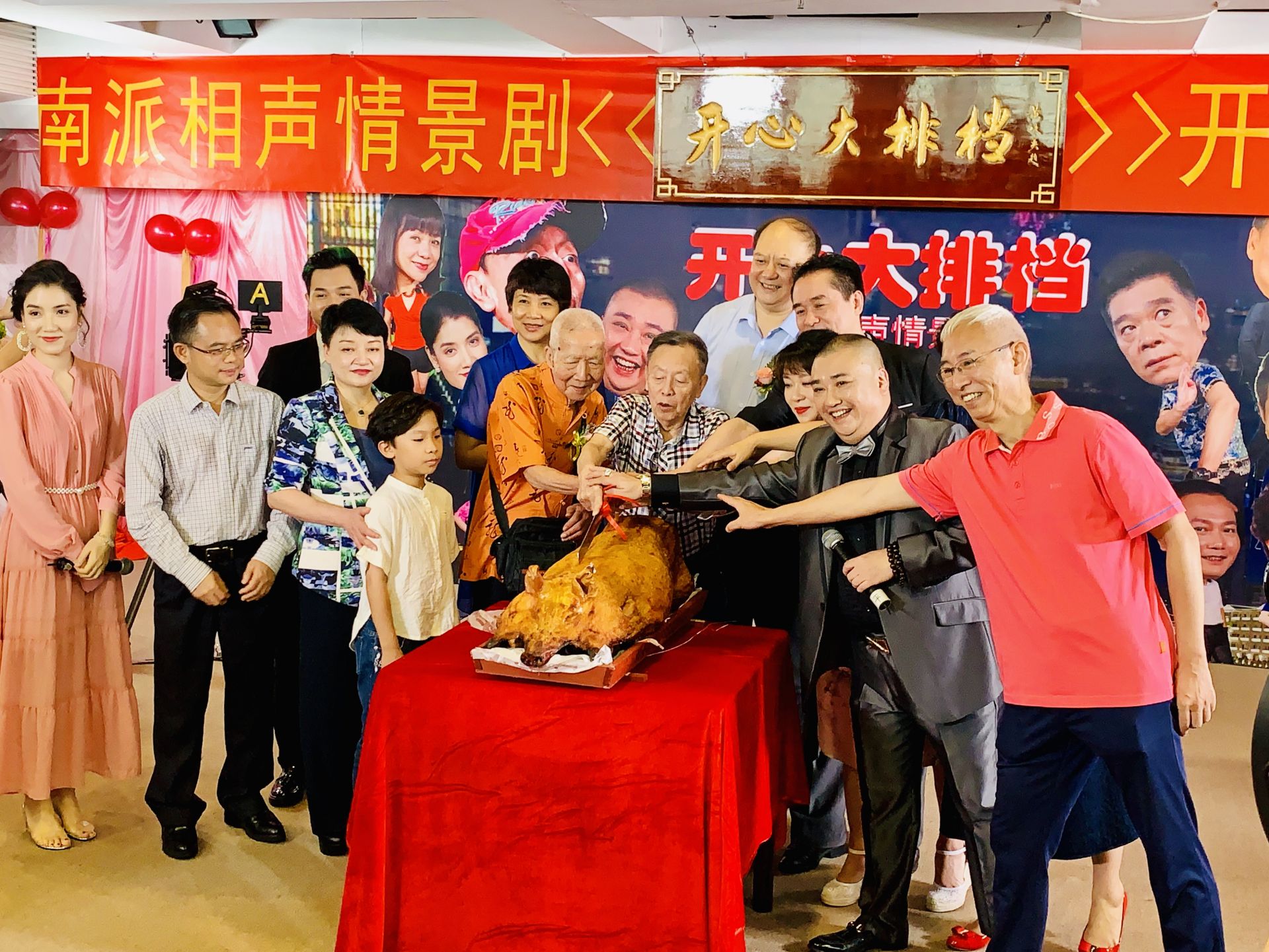 南派相声情景剧《开心大排档》开机：展现广东人当代生活和精神面貌  