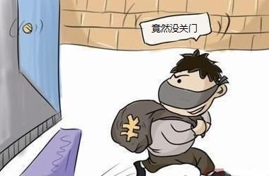 睡觉开门透气？这是方便窃贼！夫妻睡觉时开着门被窃贼“光顾”