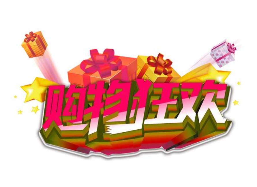 买买买！深圳“购物节”来咯，就在8月举行！