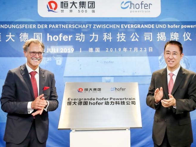 恒大进军新能源汽车领域！与德国hofer成立合资公司