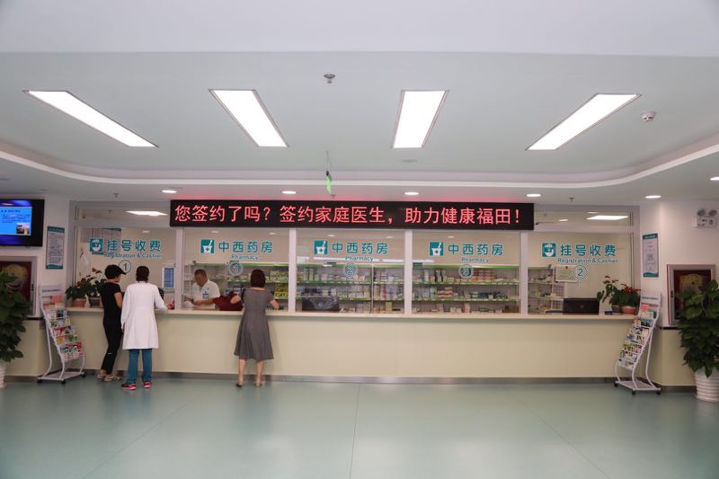 慢性病患者开药难怎么办？深圳试点开“长处方”