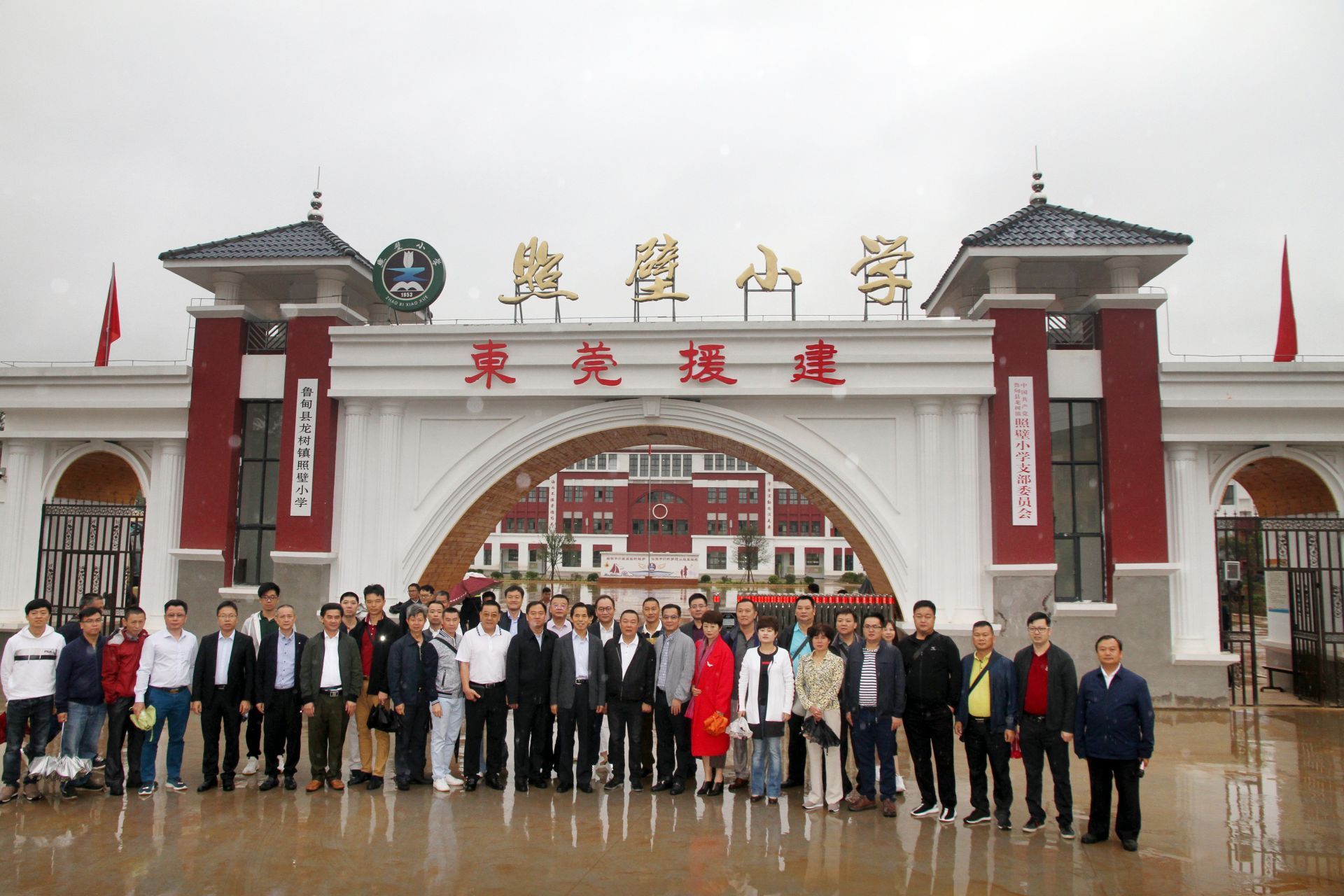 “万企帮万村”！东莞持续加大对云南昭通精准扶贫力度