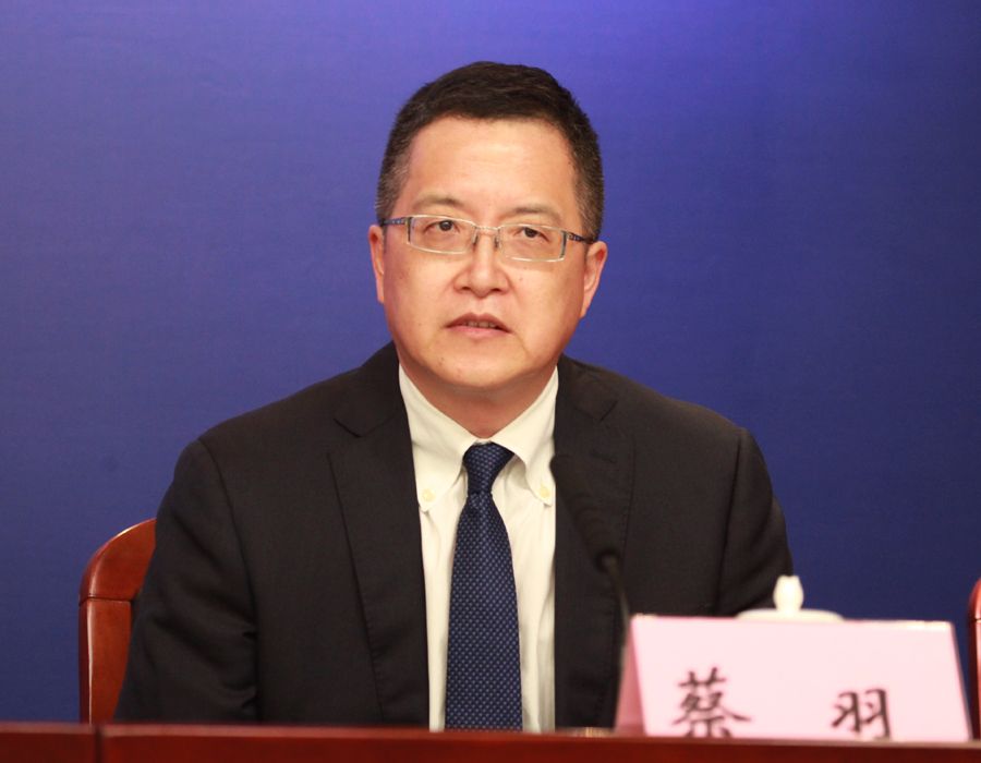 深圳市发改委党组成员、副主任蔡羽接受深圳市纪监纪律审查和监察调查