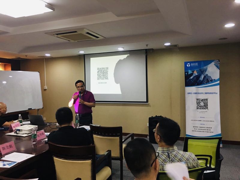 助力双创升级！创业者同台切磋 带来这些优质数字产业项目