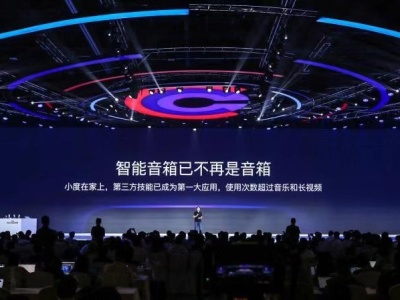 百度第三届AI开发者大会：中国首批L4级无人驾驶乘用车量产下线  ​