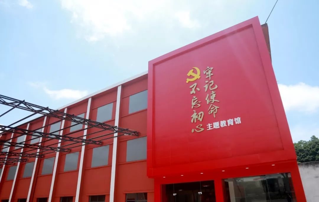 来坪山“不忘初心、牢记使命”主题教育馆，免费看珍贵“红色藏品”！