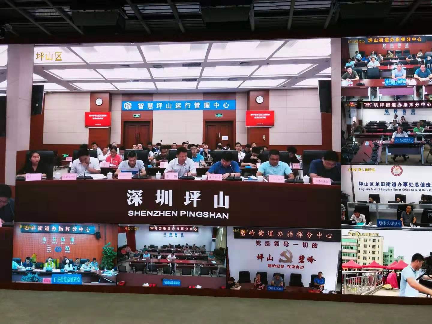 台风来袭？10项演练见真章！坪山区举行三防综合实战应急演练