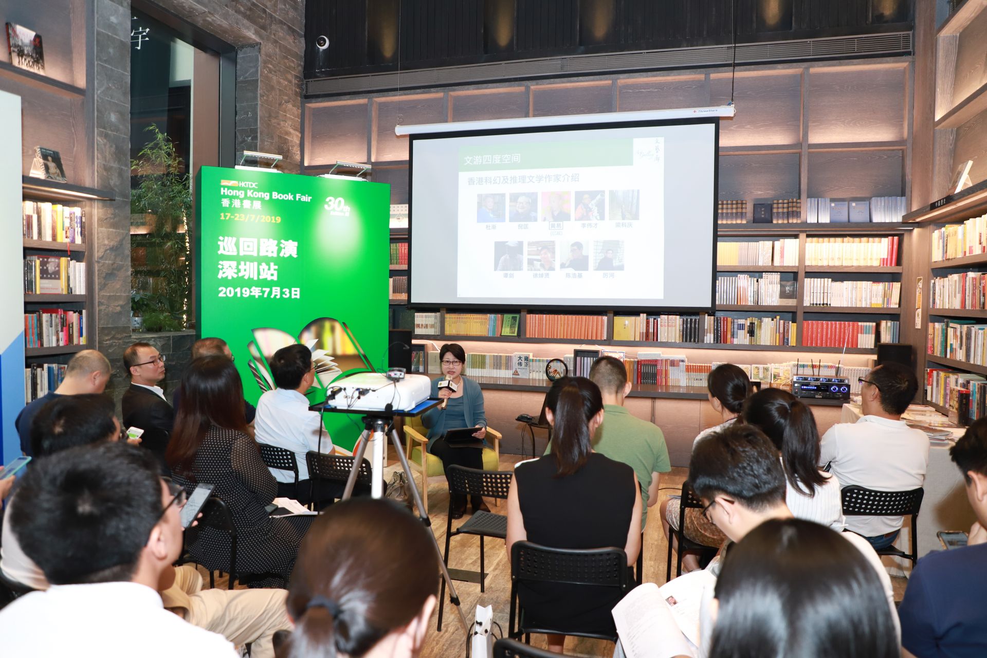 香港书展又一年！本届聚焦科幻及推理文学