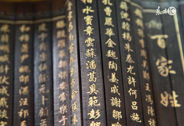 中国姓氏分布图出炉，看看自己的根在哪里？