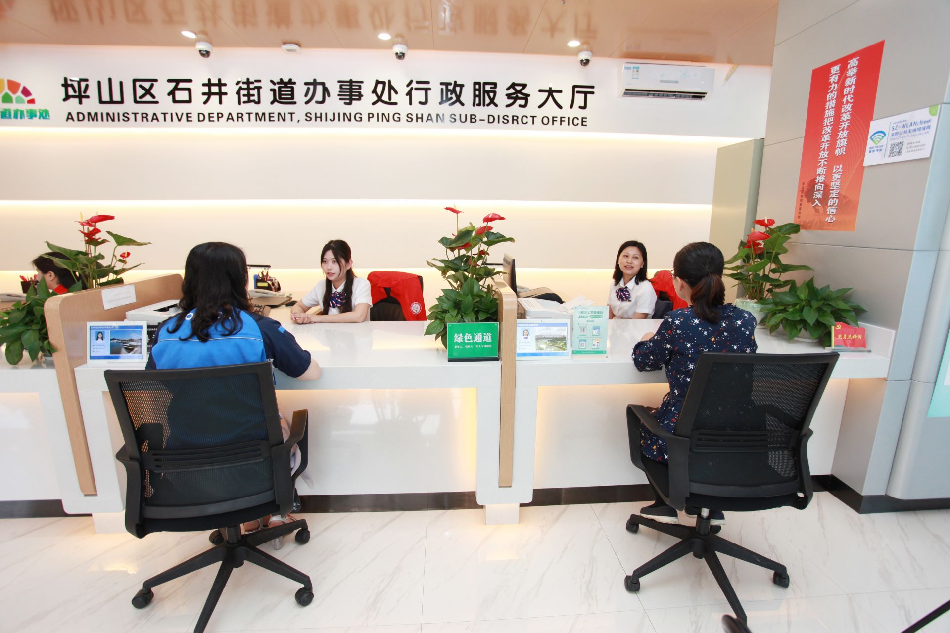 深圳医保业务74个街道全覆盖，实现“”群众办事不出街道”