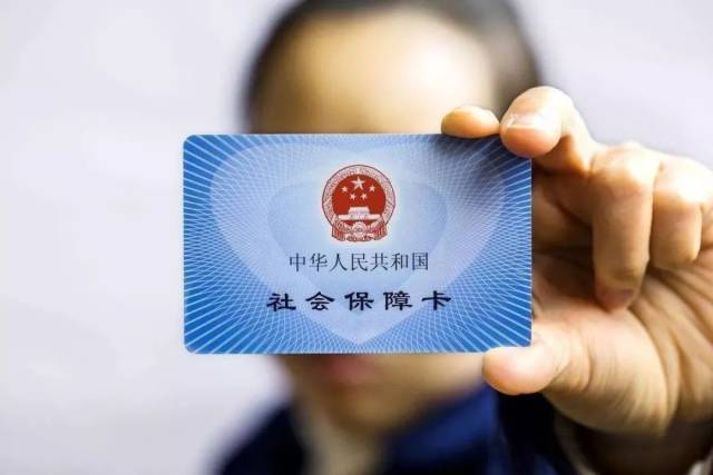 释放积极信号！6600亿元国有资本“输血”社保基金